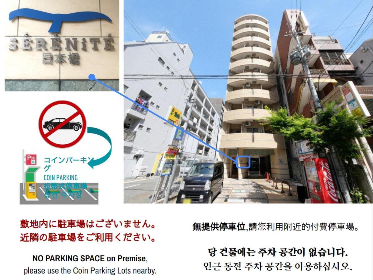 Serenite Nippombashi Osaka Bagian luar foto